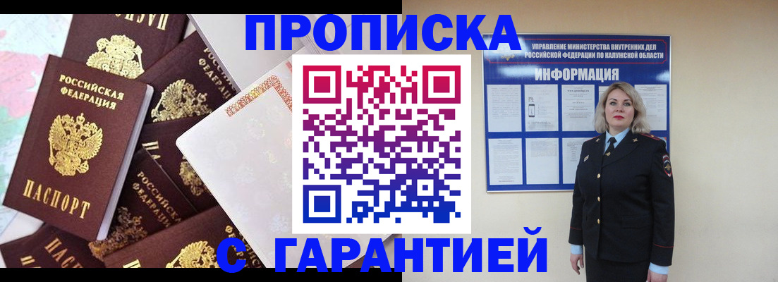 временная регистрация адрес в Керчи